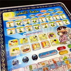 Kids Islamic Learning Tablet