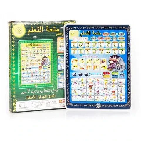 Kids Islamic Learning Tablet