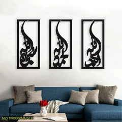 3pcs Islamic Calligraphy Art MDF Wall Hanging